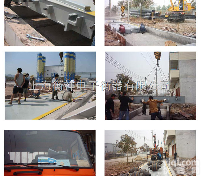 SCS  <em>淮安</em>30吨<em>地磅</em>、涟水60吨<em>地磅</em>、洪泽50吨<em>地磅</em>、<em>金湖</em><em>地磅</em>