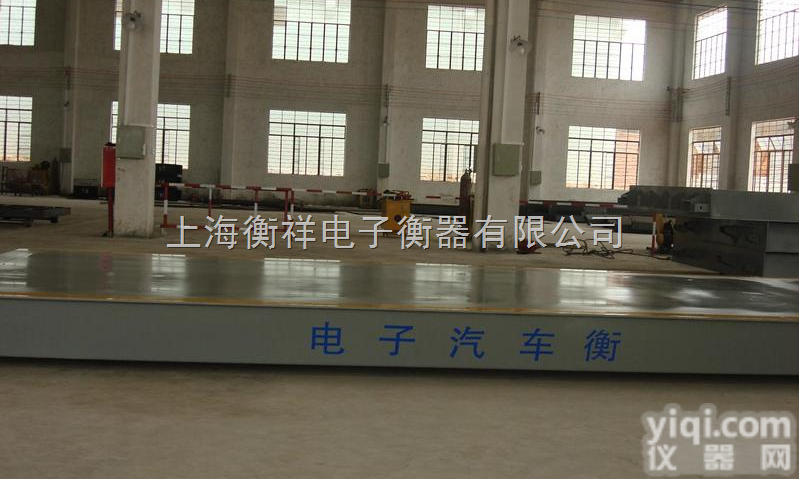 SCS  泰州120吨<em>地磅</em>、高港60吨<em>地磅</em>、<em>泰兴</em><em>地磅</em>厂、姜堰<em>地磅</em>厂家