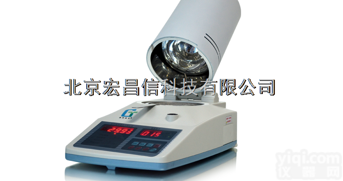 SFY-20A<em>木薯</em>（粉）水分仪 <em>淀粉</em>水分检测仪