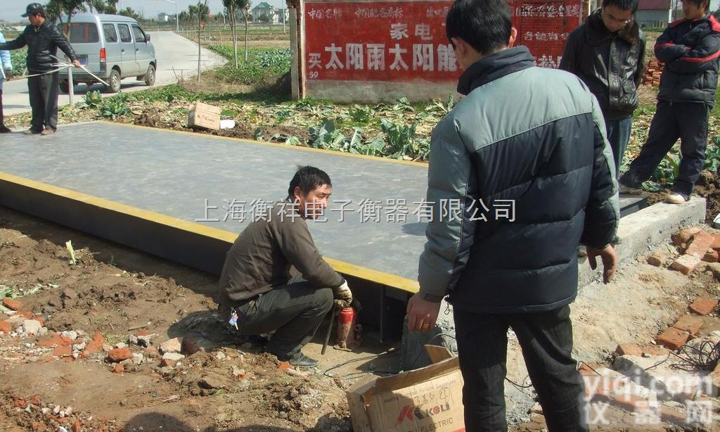 SCS  <em>奉化</em>80吨<em>地磅</em>、<em>宁海</em>30吨<em>地磅</em>、象山50吨<em>地磅</em>、温州<em>地磅</em>厂