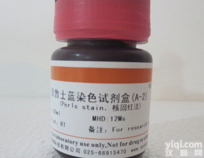 K-<em>EDTA</em><em>生产厂家</em>