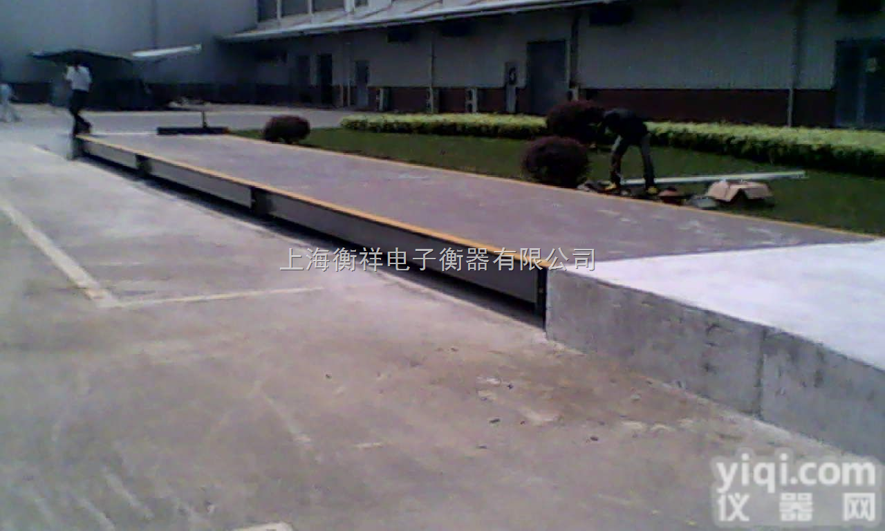 SCS  德清30吨<em>地磅</em>、安吉<em>地磅</em>厂、<em>绍兴</em>50吨<em>地磅</em>、诸暨60吨<em>地磅</em>