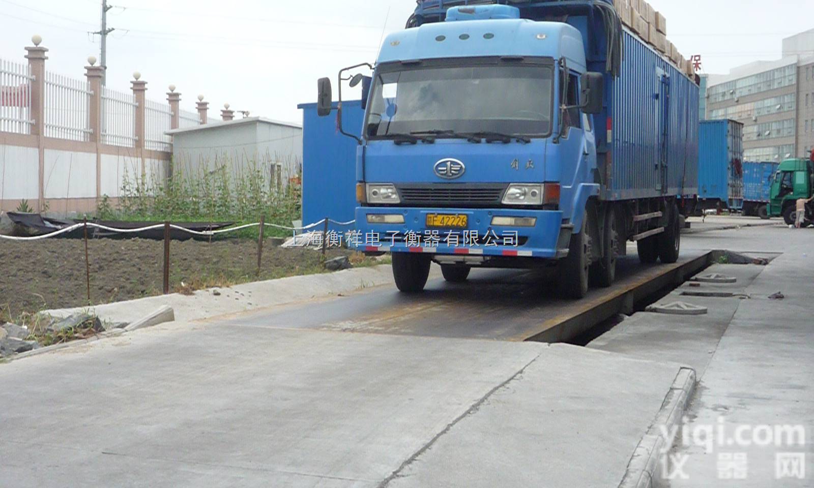 SCS  <em>滁州</em>SCS<em>地磅</em>、六安SCS-80<em>地磅</em>、，宣城<em>地磅</em>秤、池州<em>地磅</em>称