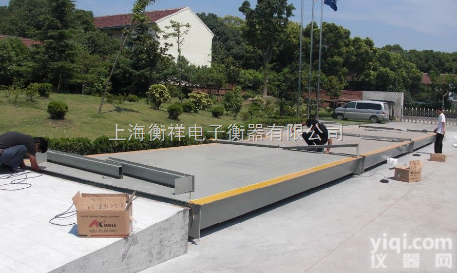 SCS  <em>济宁</em>SCS<em>地磅</em>、泰安50吨<em>地磅</em>、威海60吨<em>地磅</em>、日照<em>地磅</em>称