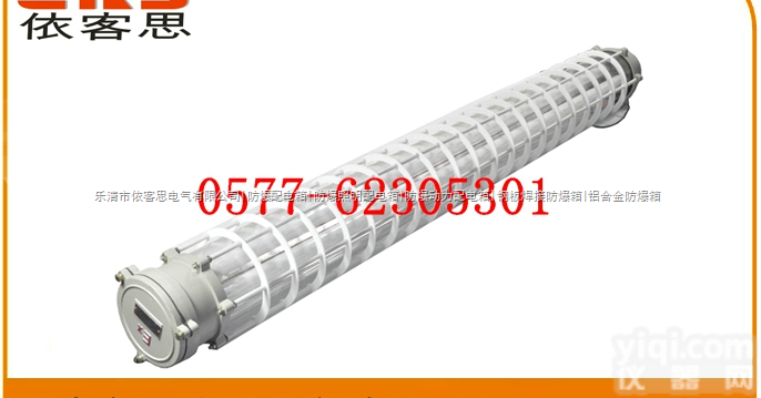 『光明』BYS51-20*2<em>防爆</em>防腐全塑<em>荧光灯</em> ，BYS51-40*2WF2防腐全塑<em>荧光灯</em> ，BYS  BYS51-20*2<em>防爆</em>防腐全塑<em>荧光灯</em> ，BYS51-40*2WF2防...