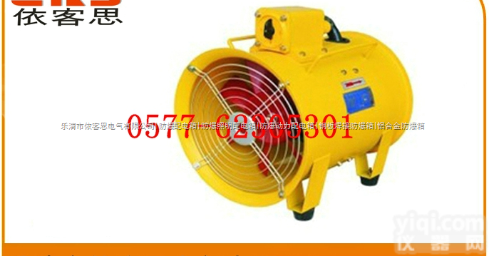 《凉风度夏日》<em>BAF</em>-500/220V|  <em>BAF</em>-300/380B|<em>BAF</em>-300/220防爆<em>圆筒</em><em>轴流风机</em>、铝合...