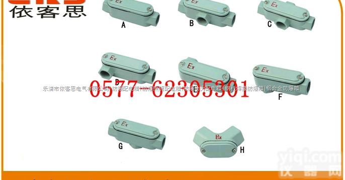 铝合金86型<em>接线盒</em>6分3通无盖，86金属<em>接线盒</em>厂家_86金属<em>接线盒</em> |  铝合金86型<em>接线盒</em>6分3通无盖，86金属<em>接线盒</em>厂家_乐清普通<em>接线盒</em>厂家...