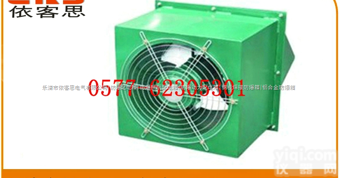 《厂家批发》WEXD-300E4边<em>墙式</em>厂用<em>隔爆型</em>防爆<em>轴流</em>风机，WEXD...
