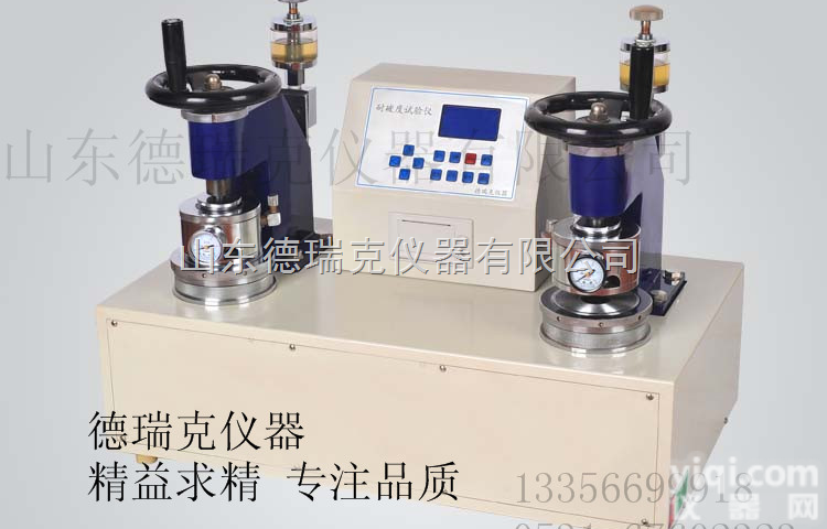 DRK109C  纸张纸板<em>耐破度</em><em>测试仪</em>，双头<em>耐破度</em><em>测试仪</em>，云南双头<em>耐破度</em><em>测试仪</em>