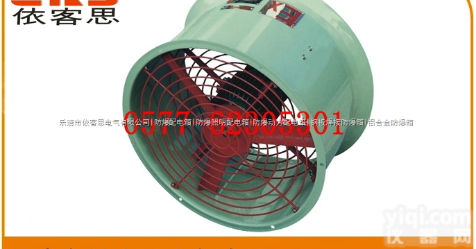 T35-11-3.55|  【百叶窗】（T35-11-3.55）轴流式<em>通风机</em> （T35-11-3....