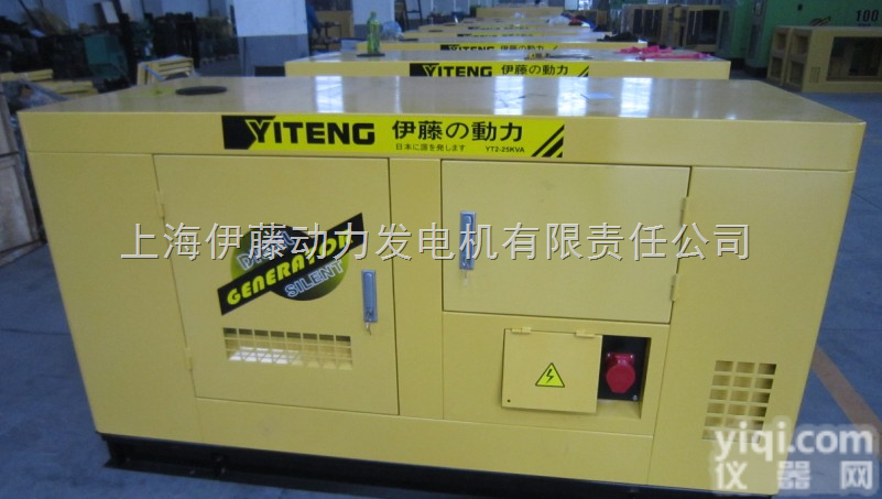 <em>伊藤</em>动力YT2-125KVA <em>静音</em>100KW柴油发电机
