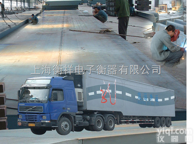 SCS  <em>秦皇岛</em>地磅<em>厂家</em>、张家口80吨地磅、唐山地磅、承德地磅型号