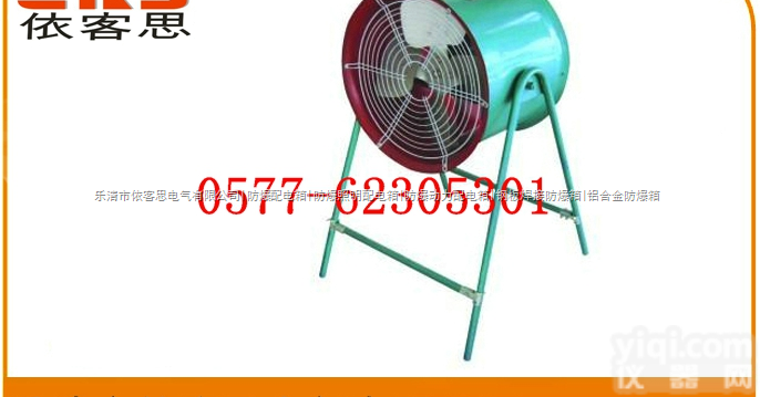 T<em>35</em>-<em>11</em>-2.8|  T<em>35</em>-<em>11</em>-2.8轴流式通风机《T<em>35</em>-<em>11</em>-2.8/220V》《T...