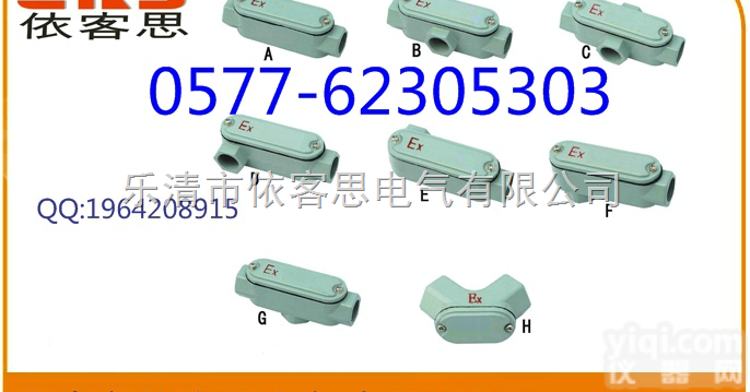 YHxe  YHxe直通防爆穿<em>线盒</em>,<em>山东</em>直通防爆穿<em>线盒</em>,1寸弯通防爆穿<em>线盒</em>