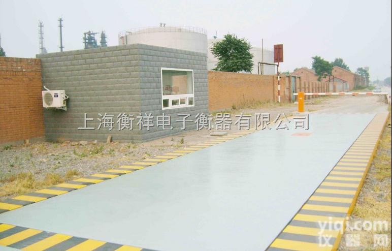 SCS  永州100吨<em>地磅</em>、怀化120吨<em>地磅</em>、<em>湘西</em>150吨<em>地磅</em>、<em>潜江</em><em>地磅</em>