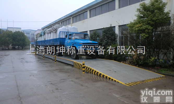 LK-SCS  松江60吨<em>数字式</em>电子<em>汽车</em>衡，<em>数字式</em>电子<em>汽车</em>地<em>磅秤</em>