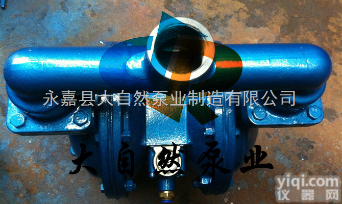 供应QBY-50上海<em>气动</em><em>隔膜泵</em> 国产<em>气动</em><em>隔膜泵</em> <em>高压</em><em>隔膜泵</em>