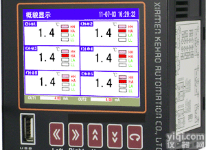 KH300AL<em>彩色</em><em>记录仪</em>  包头<em>小型</em>温湿度无纸<em>记录仪</em>