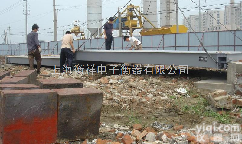 SCS  甘肃<em>地磅</em>秤、兰州SCS-80<em>地磅</em>、<em>嘉峪关</em>100吨<em>地磅</em>、金昌<em>地磅</em>厂家