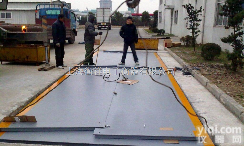 SCS  银川100吨<em>地磅</em>、石嘴山80吨<em>地磅</em>、<em>吴忠</em>SCS<em>地磅</em>、<em>固原</em><em>地磅</em>