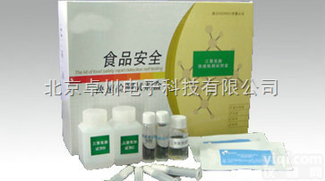 LJ.11-LJT-NJ-1  牛奶中<em>抗生素</em>快速<em>检测</em><em>试剂盒</em> <em>试剂盒</em>
