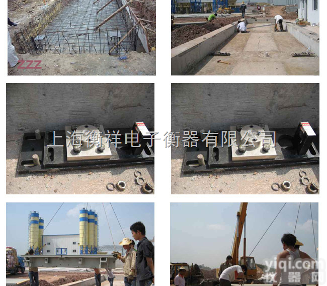 SCS  <em>梧州</em>地磅、北海80吨地磅、<em>防城港</em>100吨地磅、钦州60吨地磅