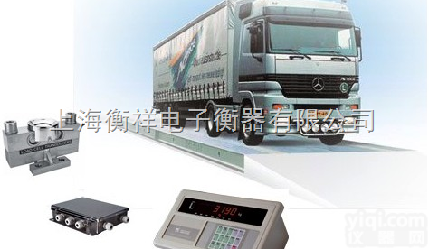 SCS  吐鲁番<em>地磅</em><em>直销</em>、哈密<em>地磅</em>厂家<em>直销</em>、阿克苏<em>地磅</em>80吨、喀什<em>地磅</em>