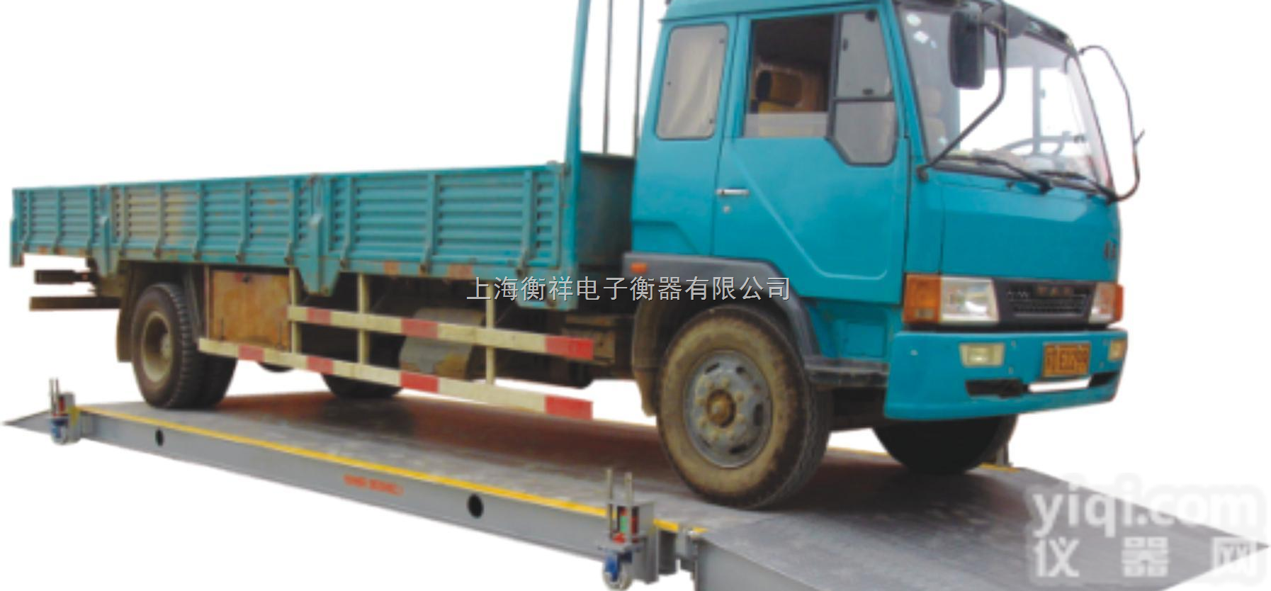 SCS  <em>阿勒泰</em>地磅100吨、<em>石河子</em>地磅120吨、五家渠地磅厂家