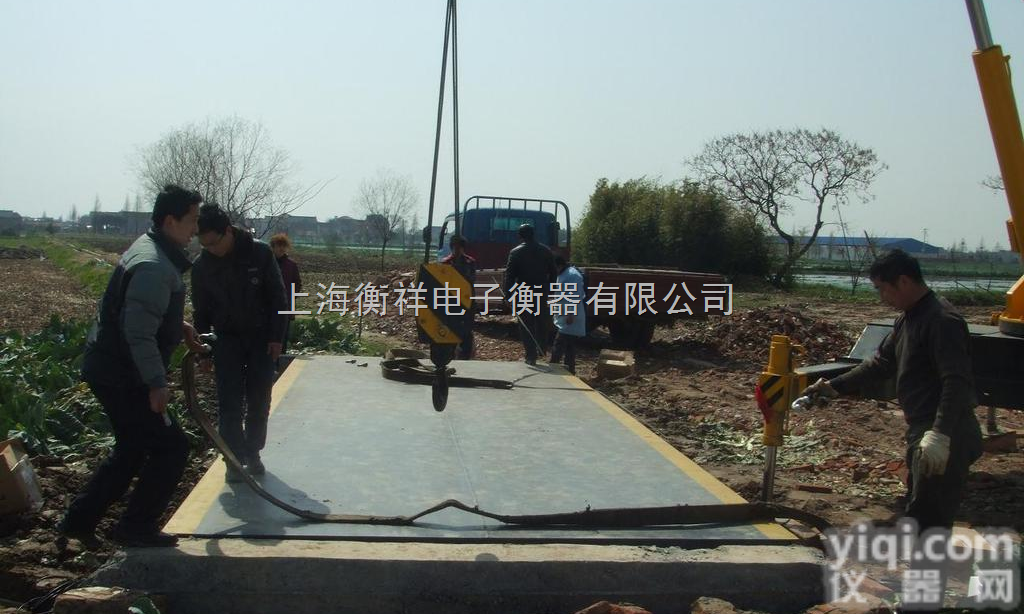 SCS  和田<em>地磅</em>价格、<em>阿拉尔</em>SCS-80<em>地磅</em>、伊犁100吨<em>地磅</em>、昌吉<em>地磅</em>