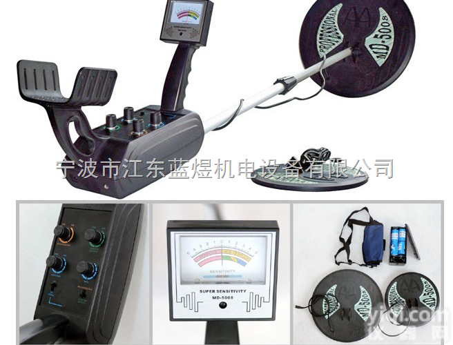 MD5008<em>地下</em><em>金属</em><em>探测器</em>  浙江宁波供应<em>地下</em><em>金属</em><em>探测器</em>MD5008 探<em>地下</em>金银