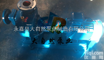 供应50ZX14-35高<em>扬程</em><em>自吸泵</em> 自吸<em>离心泵</em> 无密封自控<em>自吸泵</em>