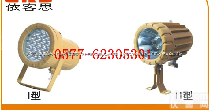 BAS51|  BAS51<em>防爆</em>视<em>孔灯</em>，LED<em>防爆</em>视<em>孔灯</em>，<em>防爆</em>LED灯，5W<em>防爆</em>LED灯