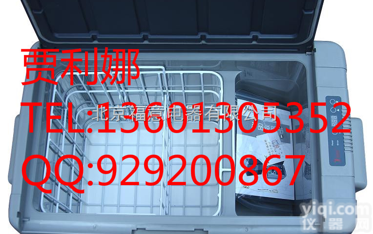 车载冷链<em>运输箱</em> 运输<em>药品</em>