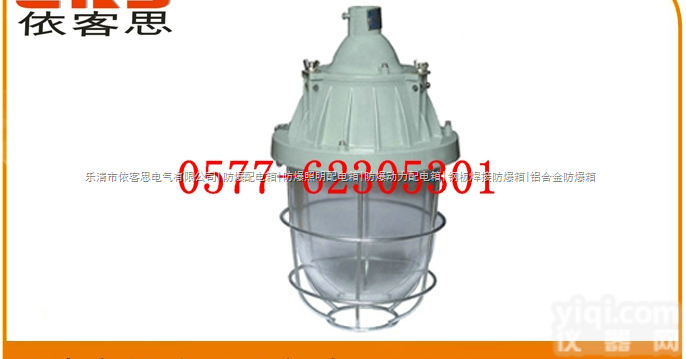 BSTD-60|  BSTD-60<em>手持式</em>防爆灯，BSTD-60A<em>挂钩</em><em>手持式</em>防爆灯，BSTD...