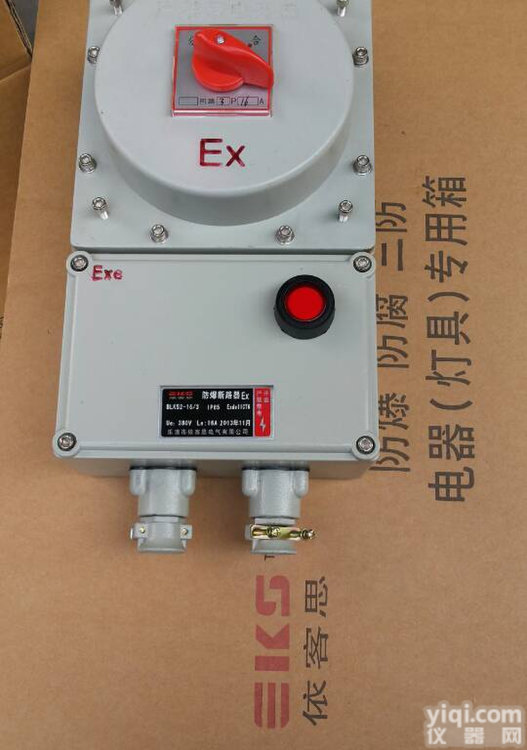 BLK51-20|  BLK51防爆<em>断路器</em>，BLK51-20，BLK51-<em>32</em>，BLK51-...