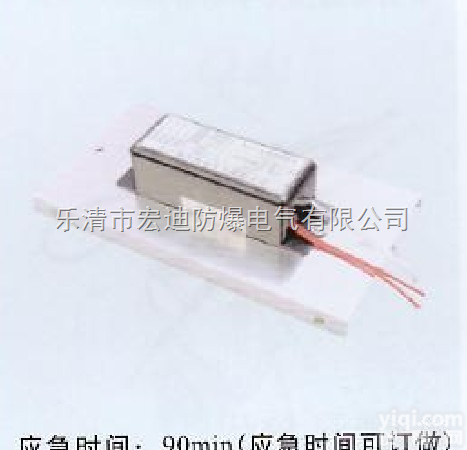 <em>防爆</em>安全出口灯  <em>防爆</em>安全出口灯<em>应急电源</em><em>装置</em>