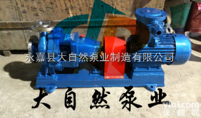 <em>供应IS50-32J-160B单级单吸式离心泵 单级单吸热水离心泵 单</em>...