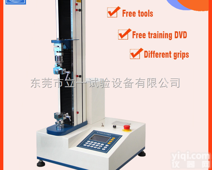 LY-1070<em>剥离</em>力<em>试验机</em>  <em>剥离</em>强度<em>试验机</em>,<em>剥离</em><em>试验机</em>,电脑<em>剥离</em>强度<em>试验机</em>