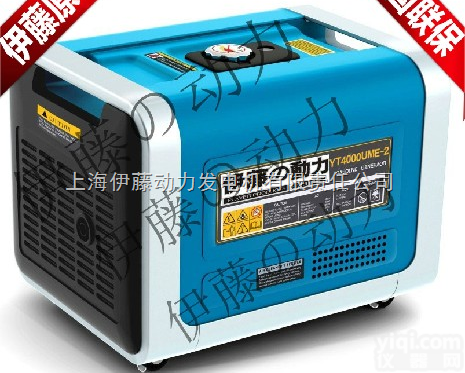 <em>伊藤</em><em>发电机</em>YT4000UME-2 <em>伊藤</em>3KW数码变频<em>发电机</em>