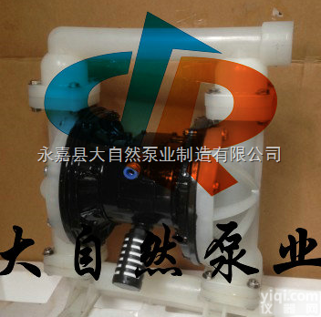 供应QBY-15<em>气动</em>隔膜泵<em>生产厂家</em> 工程塑料<em>气动</em>隔膜泵 广州<em>气动</em>隔膜泵