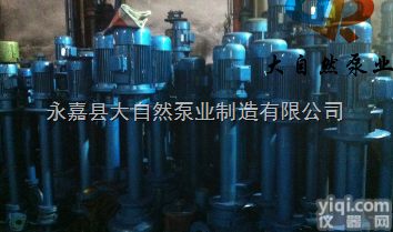 供应YW65-35-60-15液下<em>长轴</em><em>排污泵</em> <em>液下泵</em> YW<em>液下泵</em>