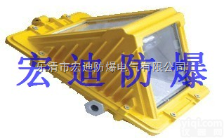 【DGS70-127B<em>矿用</em>防爆<em>巷道</em>灯】   2014年 <em>防爆灯具</em>