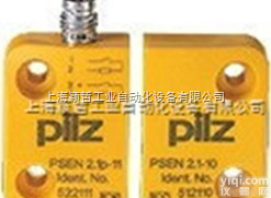 PILZ安全<em>电感器</em>/德国原装进口皮尔兹安全<em>电感器</em>/<em>上海</em>颖哲全国总经销