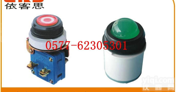 BAN51|  BAN51 内装式<em>防爆</em>“EX”<em>按钮</em>，BAN51内装式<em>防爆</em><em>按钮</em>