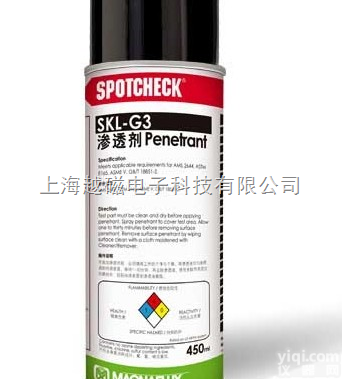 <em>美国</em>磁通  SKL-G3<em>溶剂型</em>渗透剂