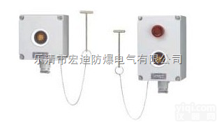 【<em>防爆</em><em>消防报警</em>按钮】     消防用品 消防专用 消防配件