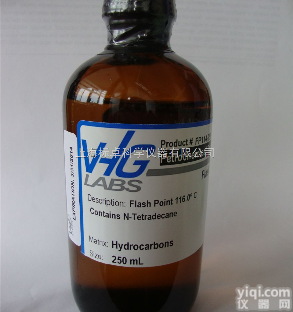 开口<em>闪点标油</em>