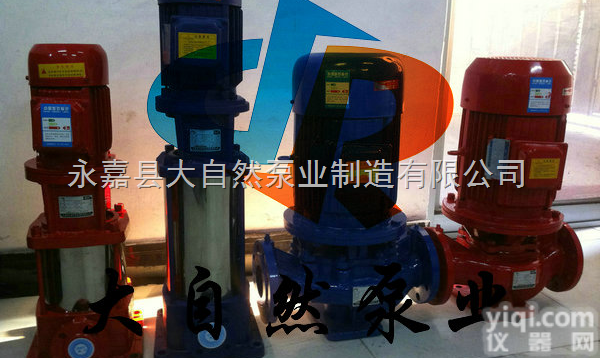 供应<em>100GDL72-14稳压多级泵 稳压缓冲多级泵 稳压多级离心泵</em>