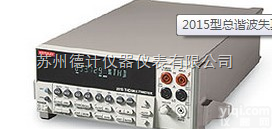2015型总谐波<em>失真</em>六位半<em>数字</em>多用表