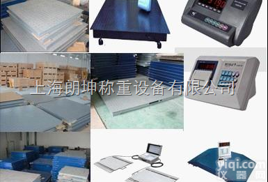 LK-SCS  <em>东莞</em>3吨电子秤，100*100cm<em>台面</em>电子地磅秤